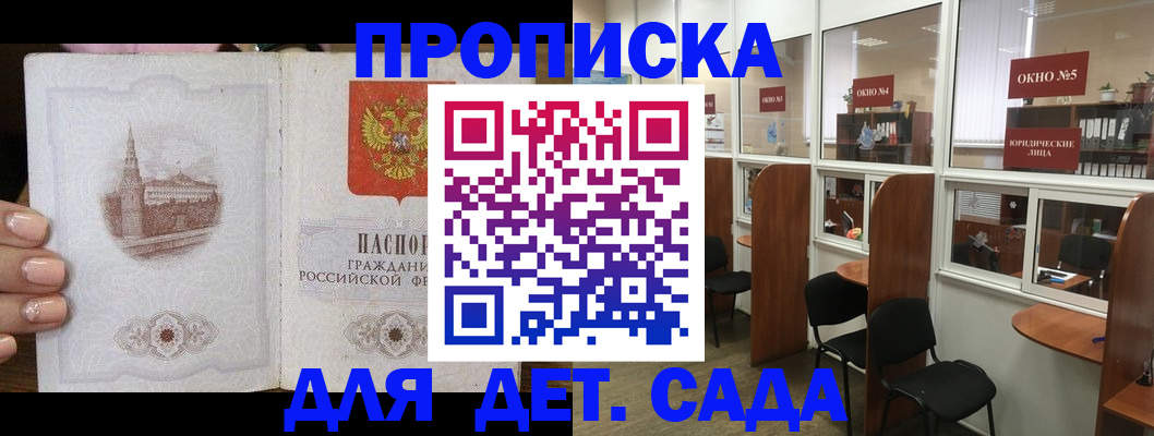 прописка поиск в Суздали