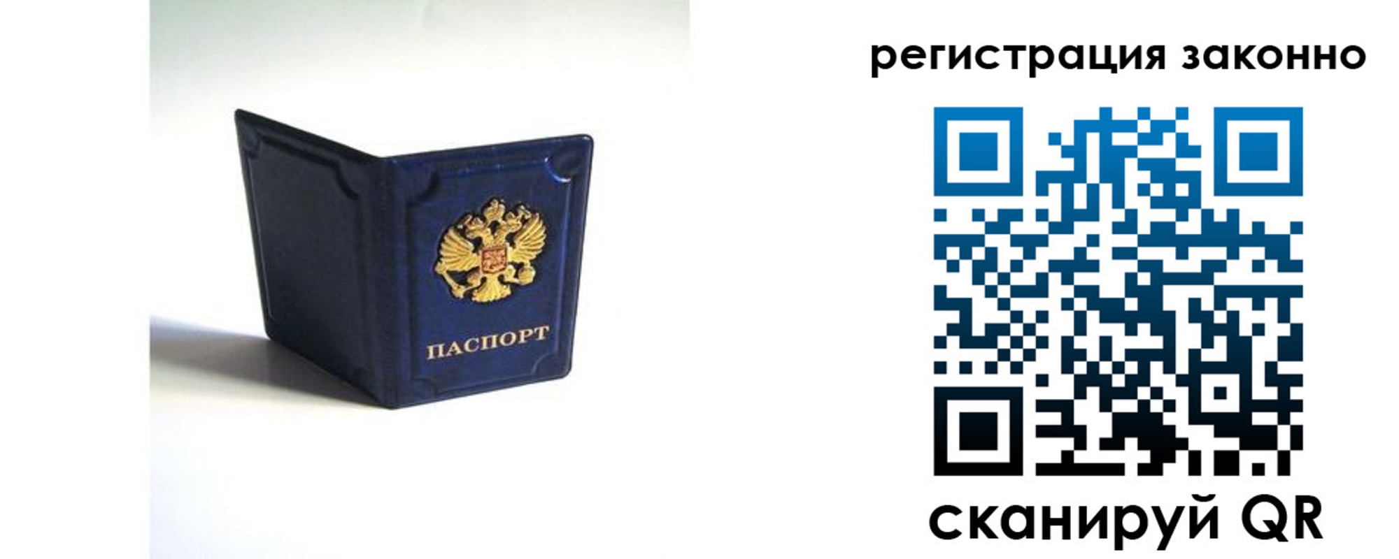 регистрация для дет. сада в Суздали