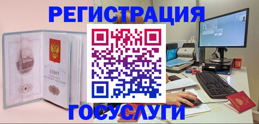 прописка в квартире в Суздали