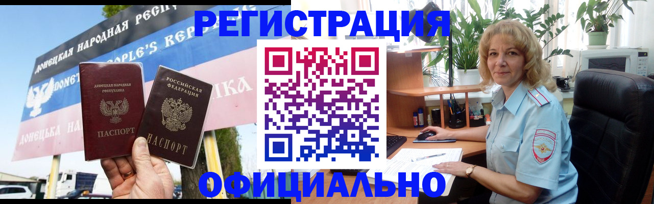 прописка в квартире в Суздали